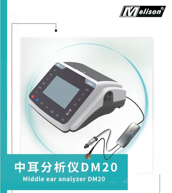 Middle-Ear Analyzer
