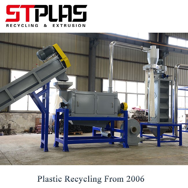 PP/PE Bottles Washing Recycling Line Manufacturers, PP/PE Bottles Washing Recycling Line Factory, Supply PP/PE Bottles Washing Recycling Line