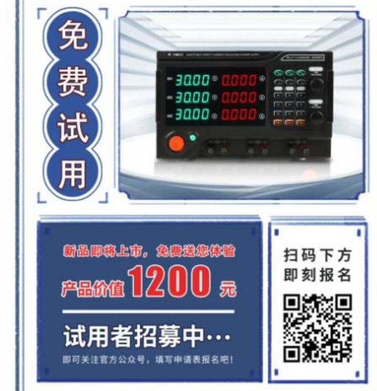 adjustable and programmable DC regulated power supply