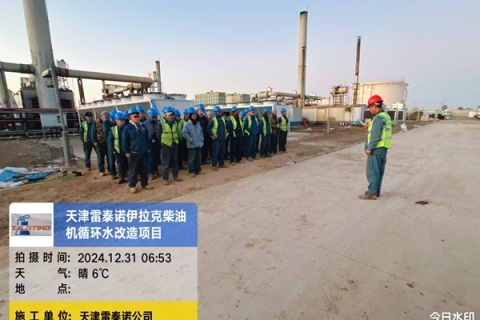 Làm việc theo nhóm từ Tianjin Latino cho dịch vụ tháp giải nhiệt