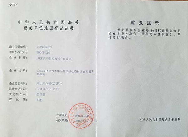 Custom Register license of Beta CNC Router